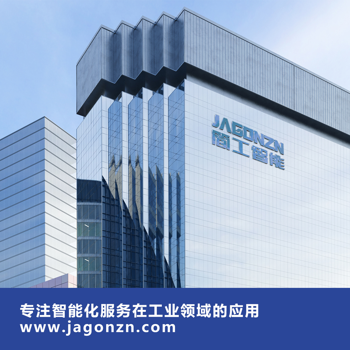 無人機高空照明、圖傳解決方案
